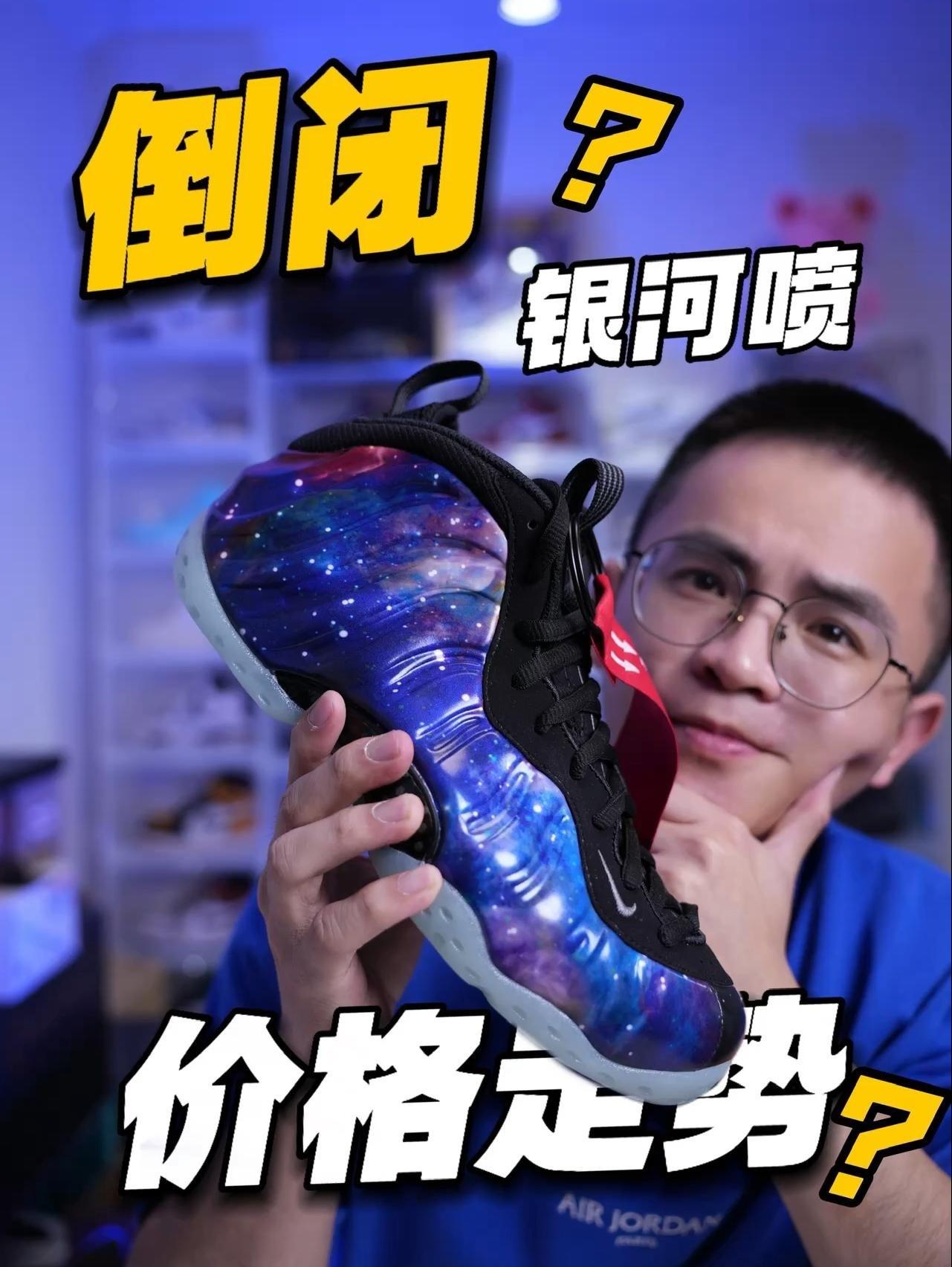 海那边不爱⁉️囤100双,会起飞吗⁉️